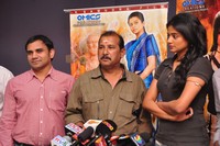 Chandi Movie Press Meet Photos